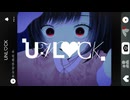 UNLOCK/重音テト