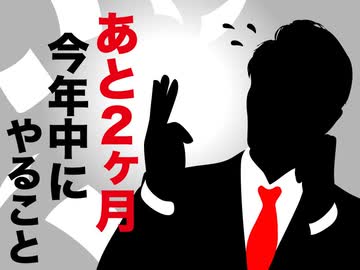 2025年11月02日 あ、安部礼司 第1021回