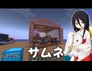 【OceanBlock2】絶海のうさぎ#26