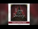 【デレステ】Love∞Destiny -Jealous prisoner Remix-【PRO】