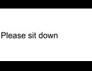 【音量注意】Please sit down - 音割れバキバキバージョン -  / ころころP