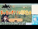 【実況】Little Witch in the Woodsやる！【19】