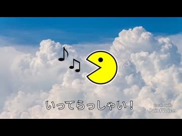 いってらっしゃい ／ yagokari feat.重音テト【PaintVoice投稿祭2025】