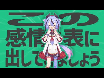 金星を表に出すのって少し恥ずかしいな