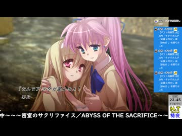 【２０２５年１１月７日】【金曜定期】【密室のサクリファイス】Part10