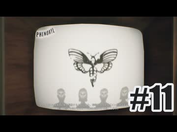 【不定期】リマザードの続編を夜な夜な実況#11【3日目】