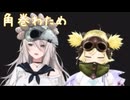 VTuberくしゃみまとめ Part324