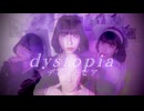 「dystopia」【弾き語り full version】