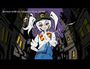 【ニコカラ】カートゥーンガール / Kanaria 【off vocal】
