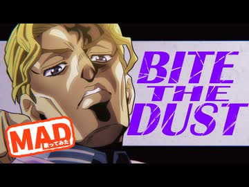 【歌ってみた】 吉良吉影 × IRIS OUT -BITE THE DUST 【いちご大福】