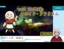 【void tRrLM();】003_資源をガシガシ集めましょう