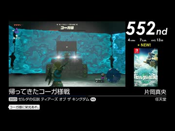 第17回みんなで決めるゲーム音楽ベスト100(+900) Part18