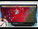 2025秋　逆転！ナルヴィク攻防戦　E3-1甲 空母機動 ラスダン　タッチなし
