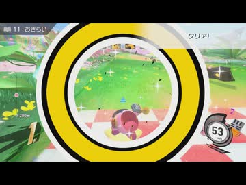 カービィのエアライダー フラリア 57"48（教習所・基本11）