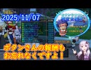 【DQ10】No.1459 しぐさ書・サクうまがもらえるプレゼントの呪文を忘れずにもらっておきましょう【結月ゆかり】