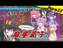 【Terraria+Calamity＋Thorium】てらりあまるち麻婆茄子 その23【ゆっくり+ソフトウェアトーク実況】