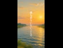 Acoustic River（弾き語り）2025-11-07