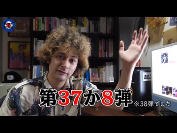 ポリコレから逃げるなと言われました