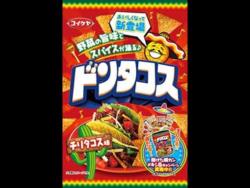 ハロー！ドンタコス