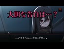 【キミが消えてしまう前に】終わり始めた学校生活　#17【実況プレイ】
