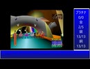 【FF7】トロフィーコンプ&やり込みプレイ【Part1625】
