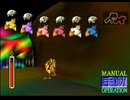 【FF7】トロフィーコンプ&やり込みプレイ【Part1626】
