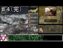 信長の野望 革新PK  S1島津家 上級【RTA】 01:59:39.60　4（完）