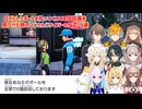 【Pokémon LEGENDS Z-A】ロストしたボールを拾ってくれてる回収屋を見つけた時のにじさんじライバーの反応 9選【にじさんじ切り抜き】