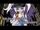 【ニコカラ】カートゥーンガール／Kanaria off vocal