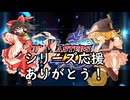 【最終回】ゆっくり魔理沙の今更デュエマプレイス　ソロストーリー実況