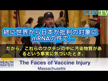 mRNAワクチン衝撃新事実‼️ SV40ウイルスの配列が、 ファイザーやモデルナのmRNAワクチンから検出‼️ DNA研究の第一人者ケヴィン・マカーナン氏が警告 「がんを引き起こす可能性がある」‼️