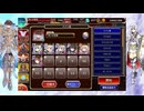 千年戦争アイギス-ユリナ戦記：聖霊の願い イベユニ+宣誓王子