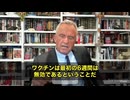 信じられない事実が発覚です　子どもの死を隠してたんだ‼️…と話すのは、保健福祉長官ロバート・F・ケネディ・Jr氏。 今まで“陰謀論”と片付けられてきた話が、ついに公式発言で暴かれました‼️