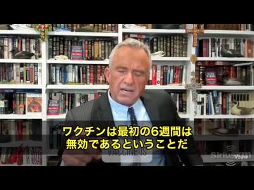 信じられない事実が発覚です　子どもの死を隠してたんだ‼️…と話すのは、保健福祉長官ロバート・F・ケネディ・Jr氏。 今まで“陰謀論”と片付けられてきた話が、ついに公式発言で暴かれました‼️