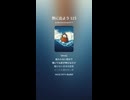 旅に出よう 115