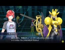 勇者が往く！　男二人でデジモンストーリー サイバースルゥース雑談プレイ　part51