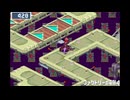 ロックマンエグゼ5を愚兄弟が実況プレイ パート27