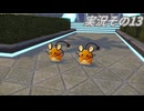 #40「多彩な出会いで終から始のランクへ駆け上がれ！ ポケモンLEGENDS Ｚ-Ａ」実況その13