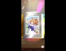 ウマ娘ガチャ　2025/7/1