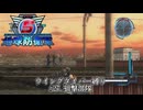 地球防衛軍5 ウイングダイバー縛り　#27.狙撃部隊