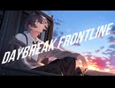 【Rap cover】DAYBREAK FRONTLINE - Orangestar  / 日陰