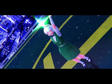 【東方MMD】　絶頂讃歌　　ようむ