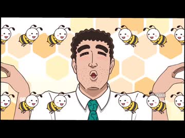ミツバチ(ひろし)