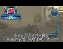 地球防衛軍5 ウイングダイバー縛り　#30.前哨基地　破壊作戦　プランA