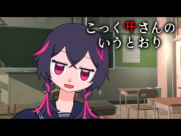 【移動禁止ホラー】こっくりさんのいうとおり【東京ゲームダンジョン10出展】