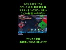 【Gジェネエターナル】タワー15F手動攻略後編！マスターガンダムをハイスピードでクェスのα・アジール射程外ギリギリへ！【イベント攻略】