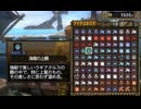 MH3Gフレーバーテキスト集(アイテム編)2/4