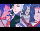 【MMD刀剣乱舞】BUTCHER VANITY＋Xまとめ【丙子椒林剣】
