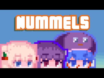 【Nummels】ぬめぬめしゅおちゃん 10