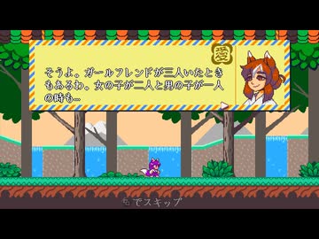 [ゆっくり実況]　きつてい　その6